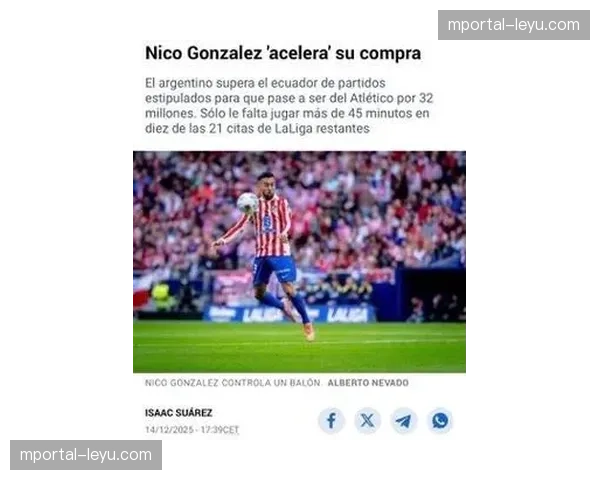 马竞新援尼古拉斯冈萨雷斯因胫骨受伤 影响其良好开局表现